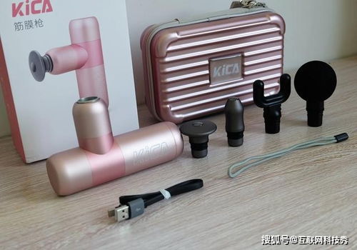 放松肌肉新伴侶 Kica筋膜槍?zhuān)愕目诖衿? />
<div   id=